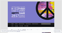 Desktop Screenshot of greenwavefestival.com