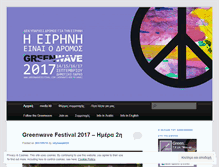 Tablet Screenshot of greenwavefestival.com